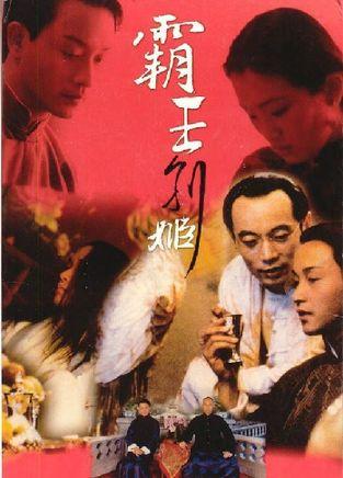 高中毕业证毕字第号是什么意思